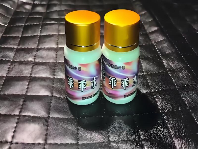 成人催药迷用品782-ho型号